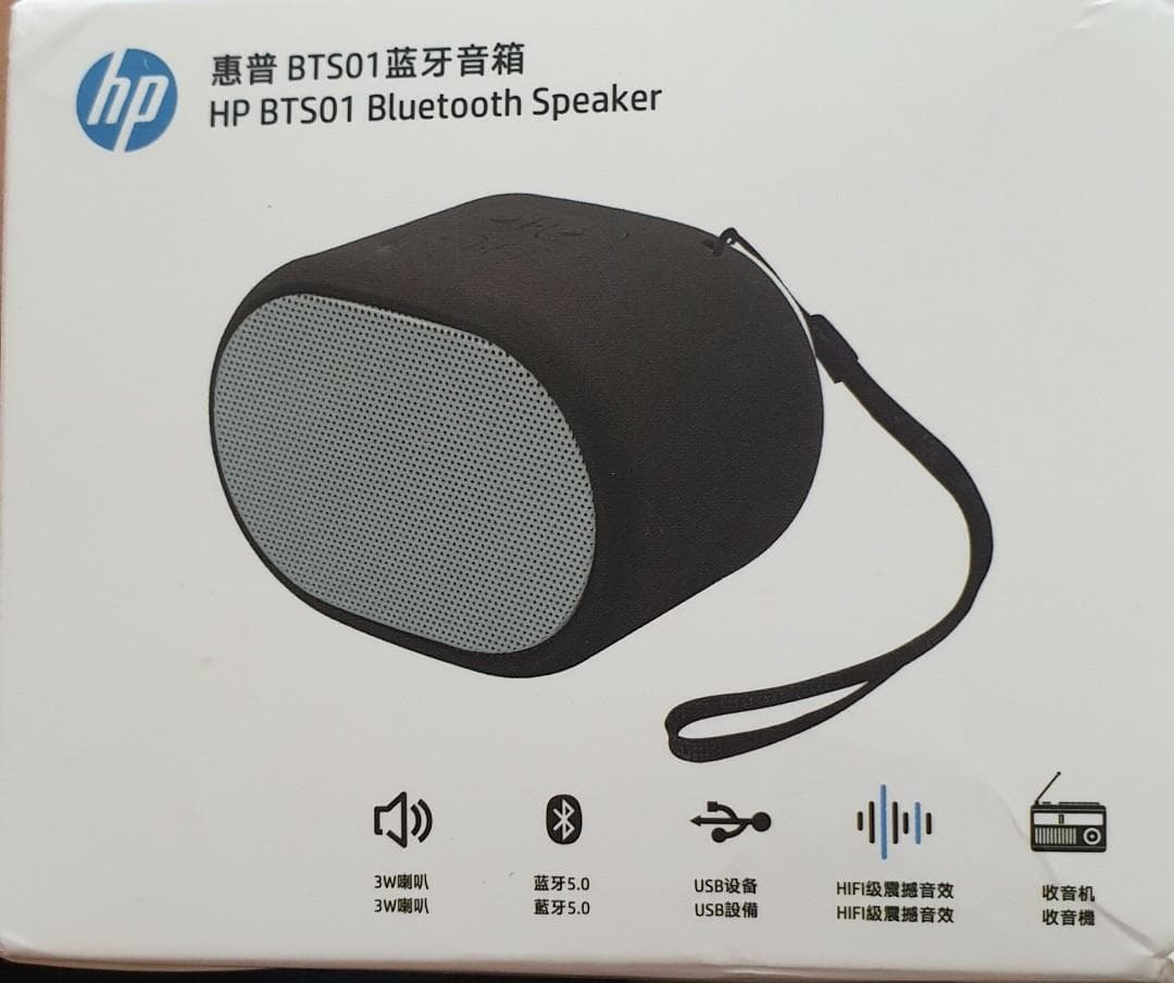 اسپیکر بلوتوثی HP BTS01 — تصویر ۲