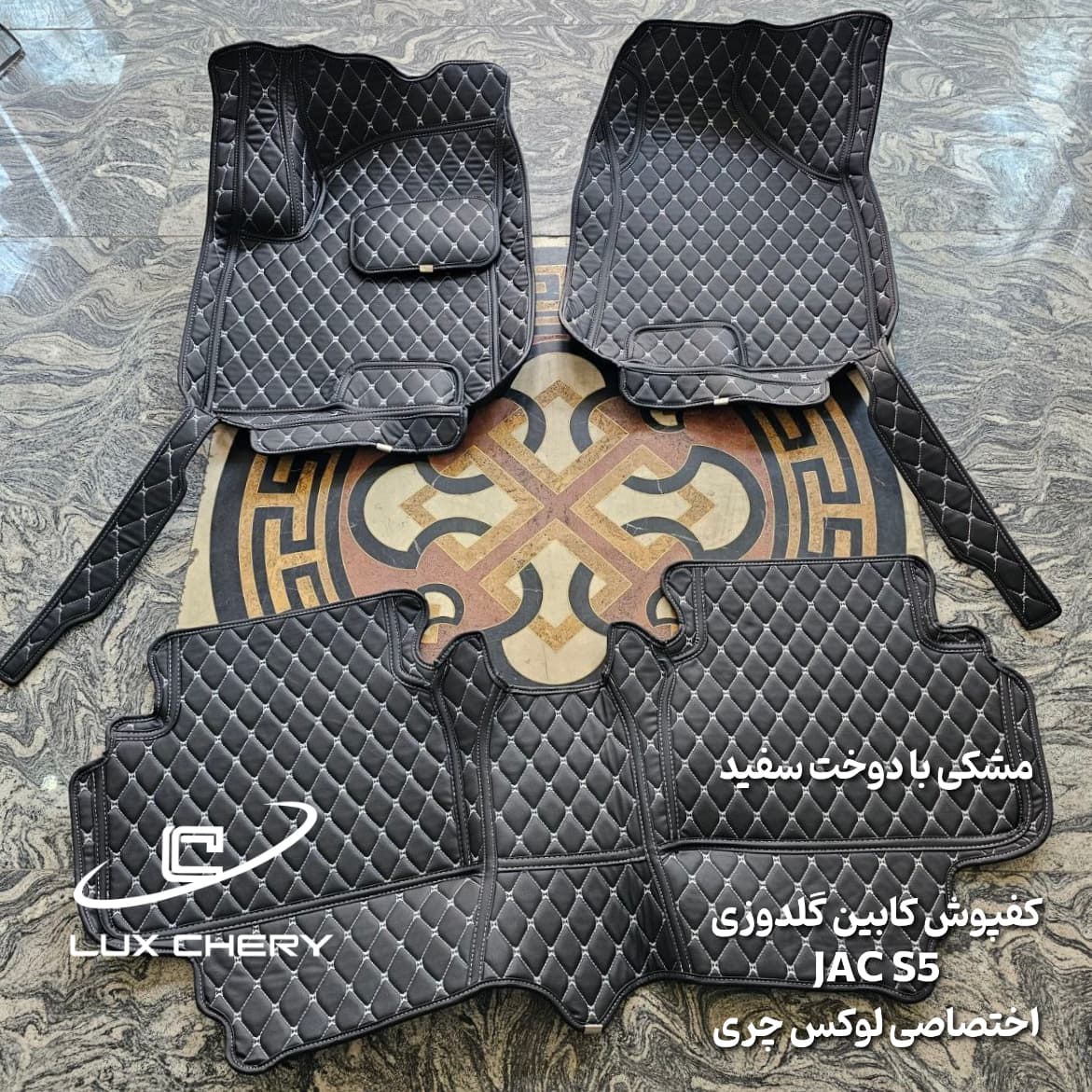 کفپوش کابین گلدوزی ۵ بعدی JAC S5