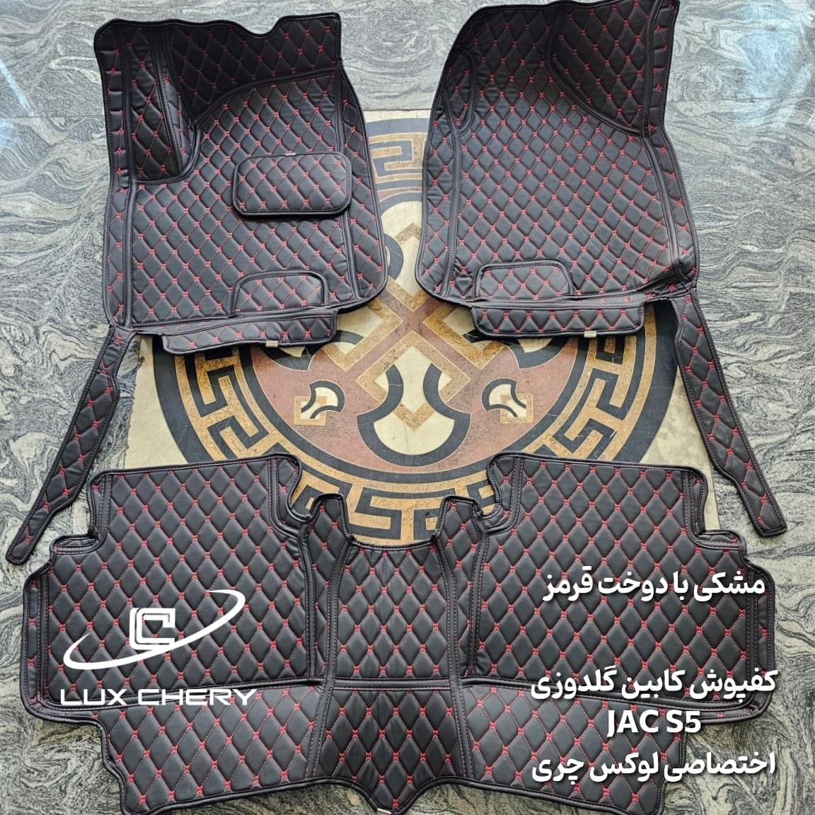 کفپوش کابین گلدوزی ۵ بعدی JAC S5 — تصویر ۲