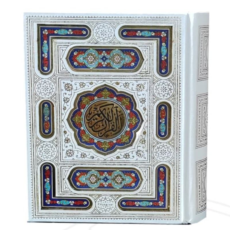 قرآن نیم جیبی گلاسه گالینگور سفید عروس جعبه دار پلاک رنگی نفیس — تصویر ۳