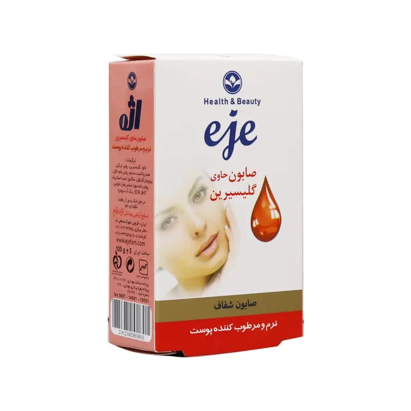 صابون حاوی گلیسیرین اژه حجم 100 گرم