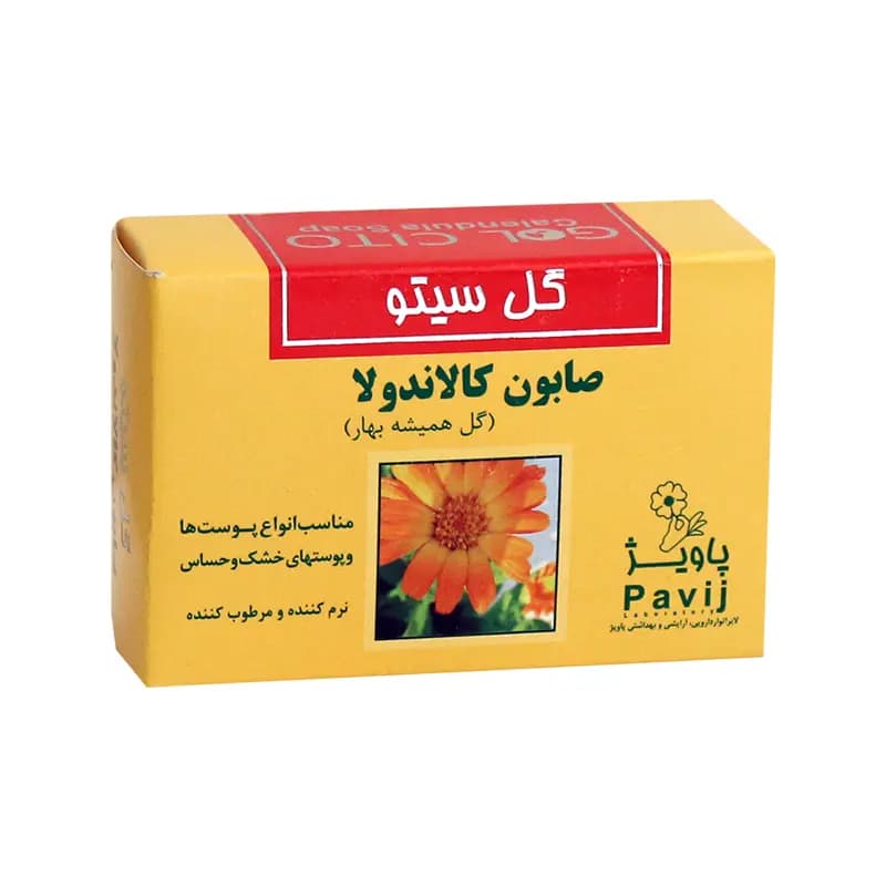 صابون نرم کننده کالاندولا مناسب پوست های خشک و حساس حجم 125 گرم