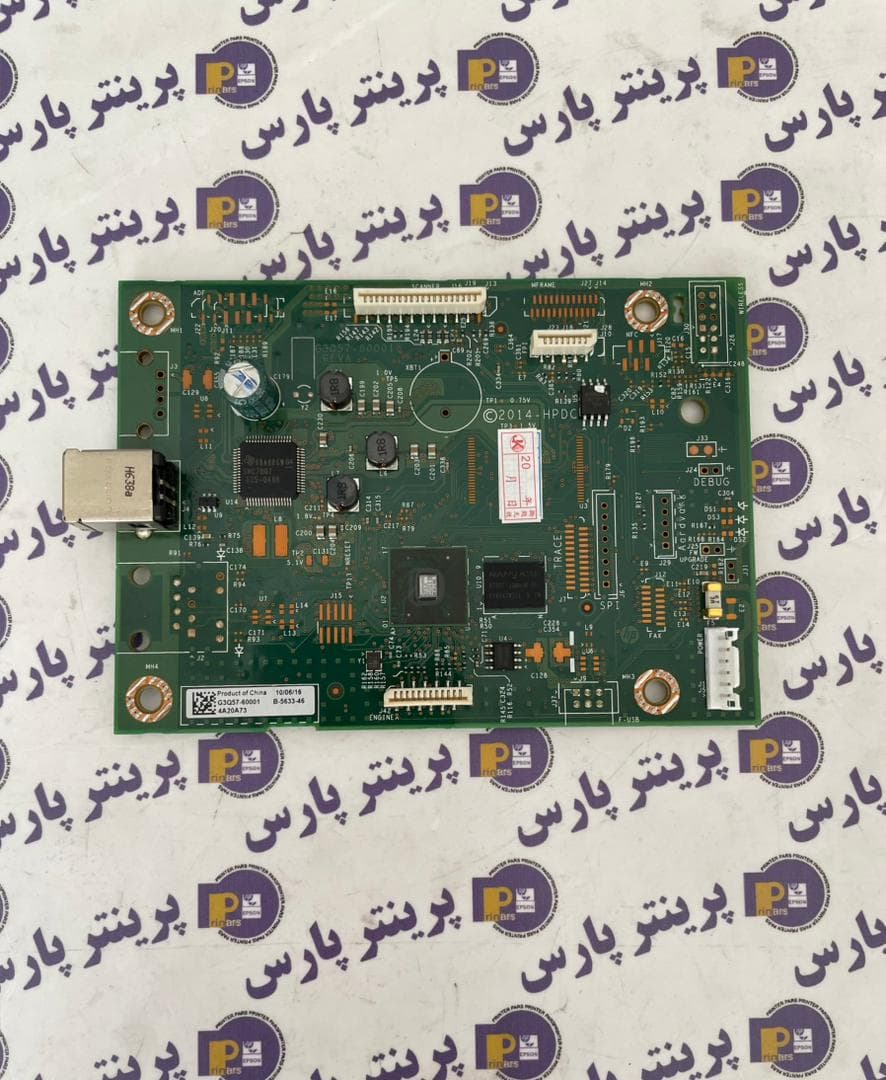 برد فرمتر HP130 A