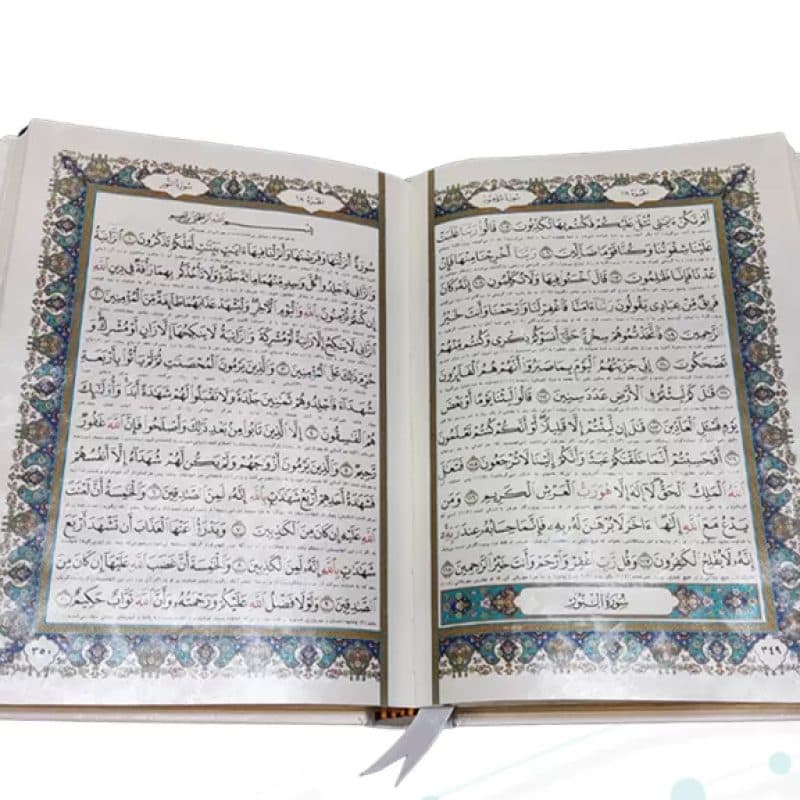 قرآن وزیری معطر گالینگور سفید عروس جعبه دار پلاک رنگی نفیس — تصویر ۵