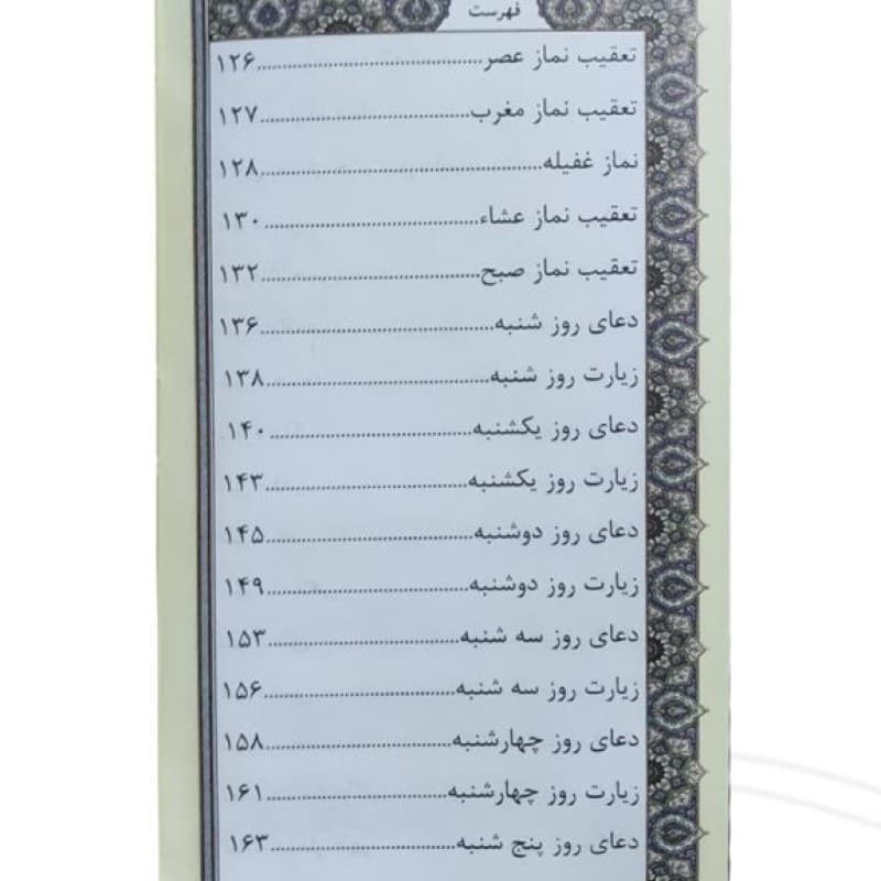 منتخب مفاتیح پالتویی چرم دخترم پلاک دار — تصویر ۳