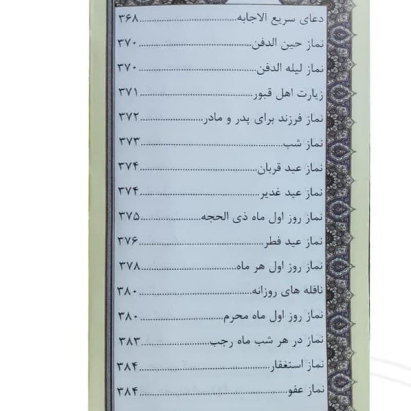 منتخب مفاتیح پالتویی چرم پدر همسرم پلاک دار — تصویر ۴