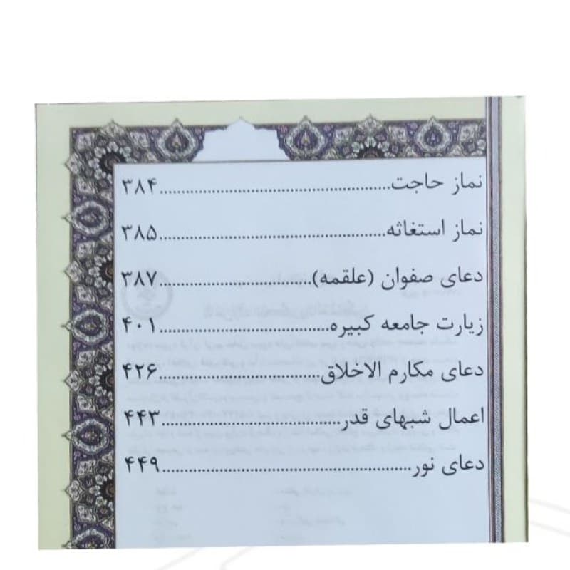 منتخب مفاتیح پالتویی چرم پدر همسرم پلاک دار — تصویر ۵