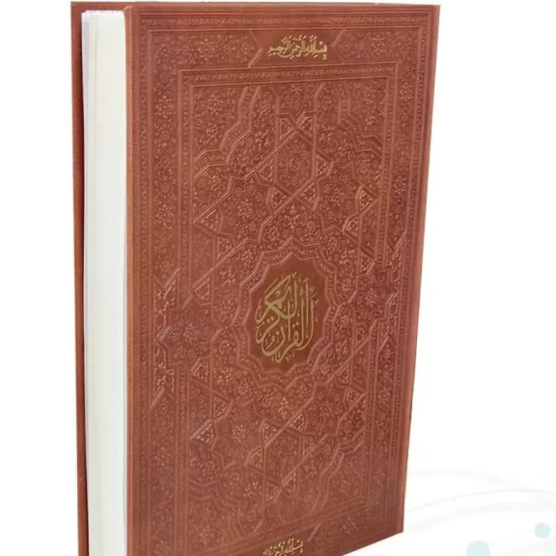 قرآن رحلی بدون ترجمه تحریر کاغذ کرم چرم بدون قاب — تصویر ۲