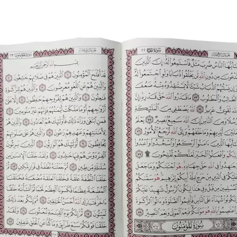 قرآن رحلی بدون ترجمه تحریر کاغذ کرم چرم بدون قاب — تصویر ۳