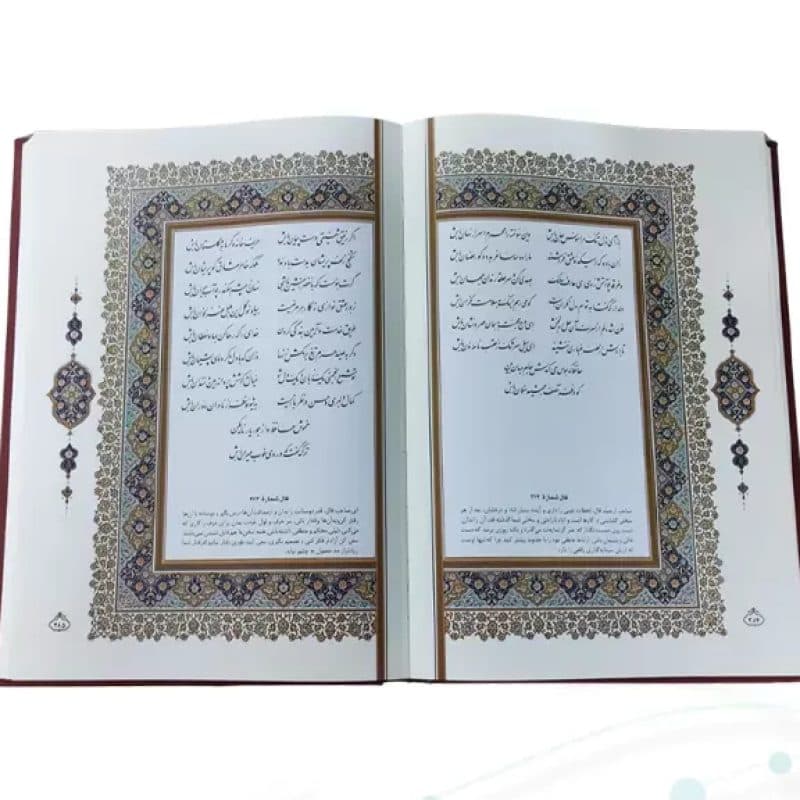 دیوان حافظ رحلی چرم قابدار کشویی برجسته با پلاک — تصویر ۴