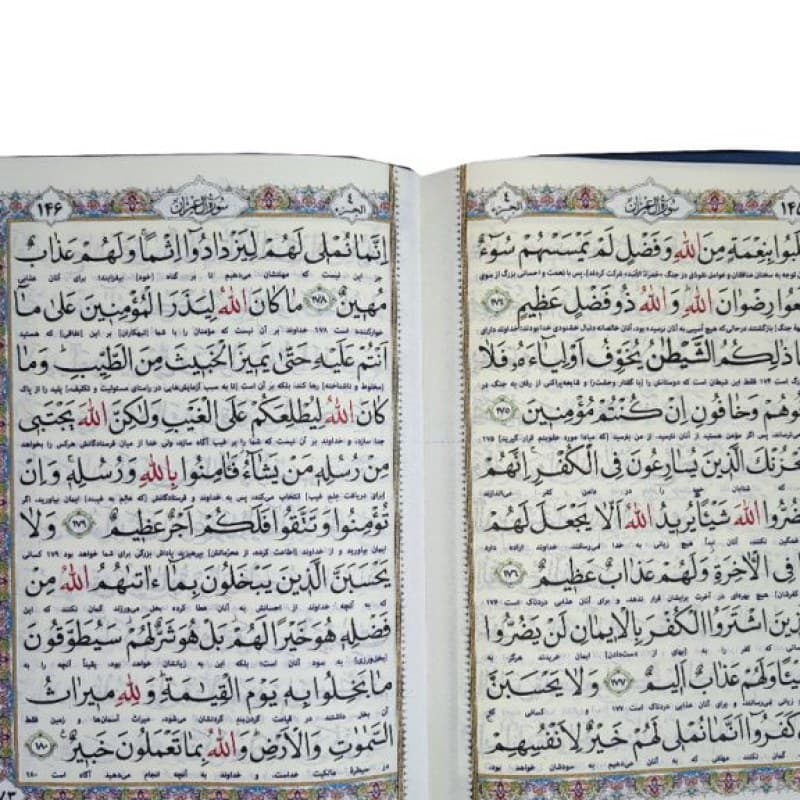 پک 2جلدی سایز جیبی قرآن خط اشرفی و کلیات مفاتیح چرم قابدار کشویی برشی طرح پروانه — تصویر ۷