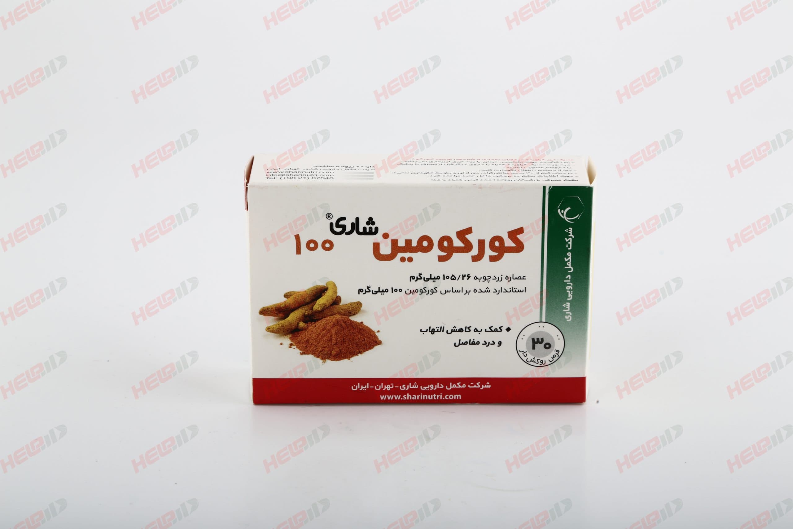 کورکومین 100 میلی گرم شاری