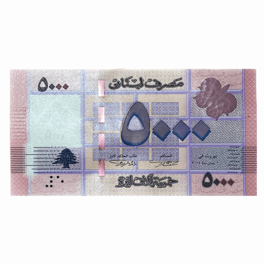 اسکناس 5000 لیر لبنان