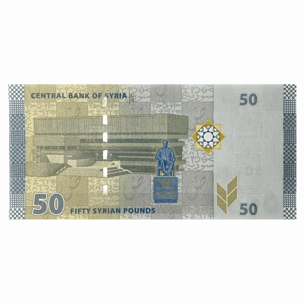 اسکناس 50 لیر سوریه — تصویر ۲