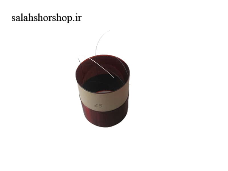 سیم پیچ ساب ووفر سایز 65 (4 اهم) فابریک ساب 3010 کنوود