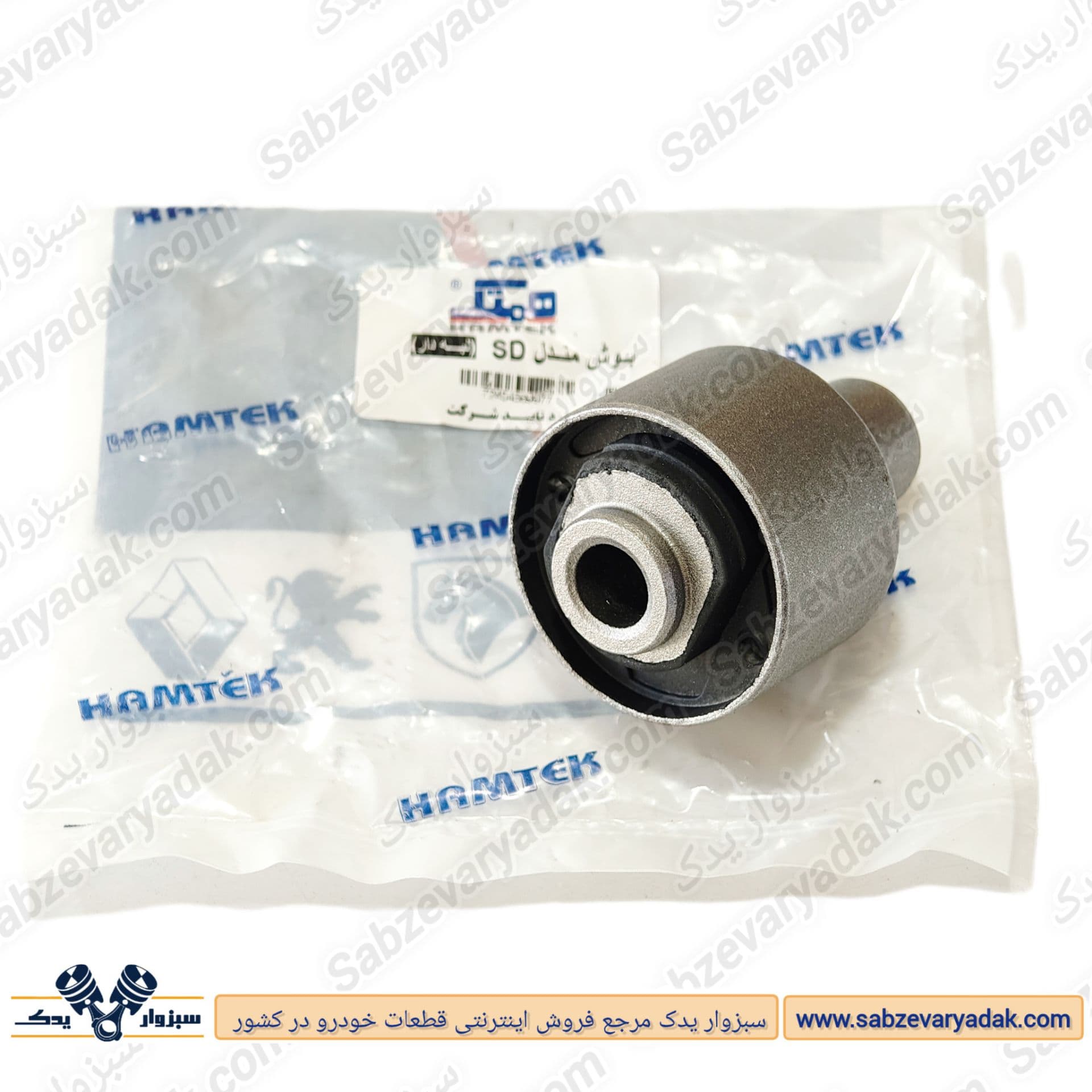بوش مندل 206 SD لبه دار برند همتک