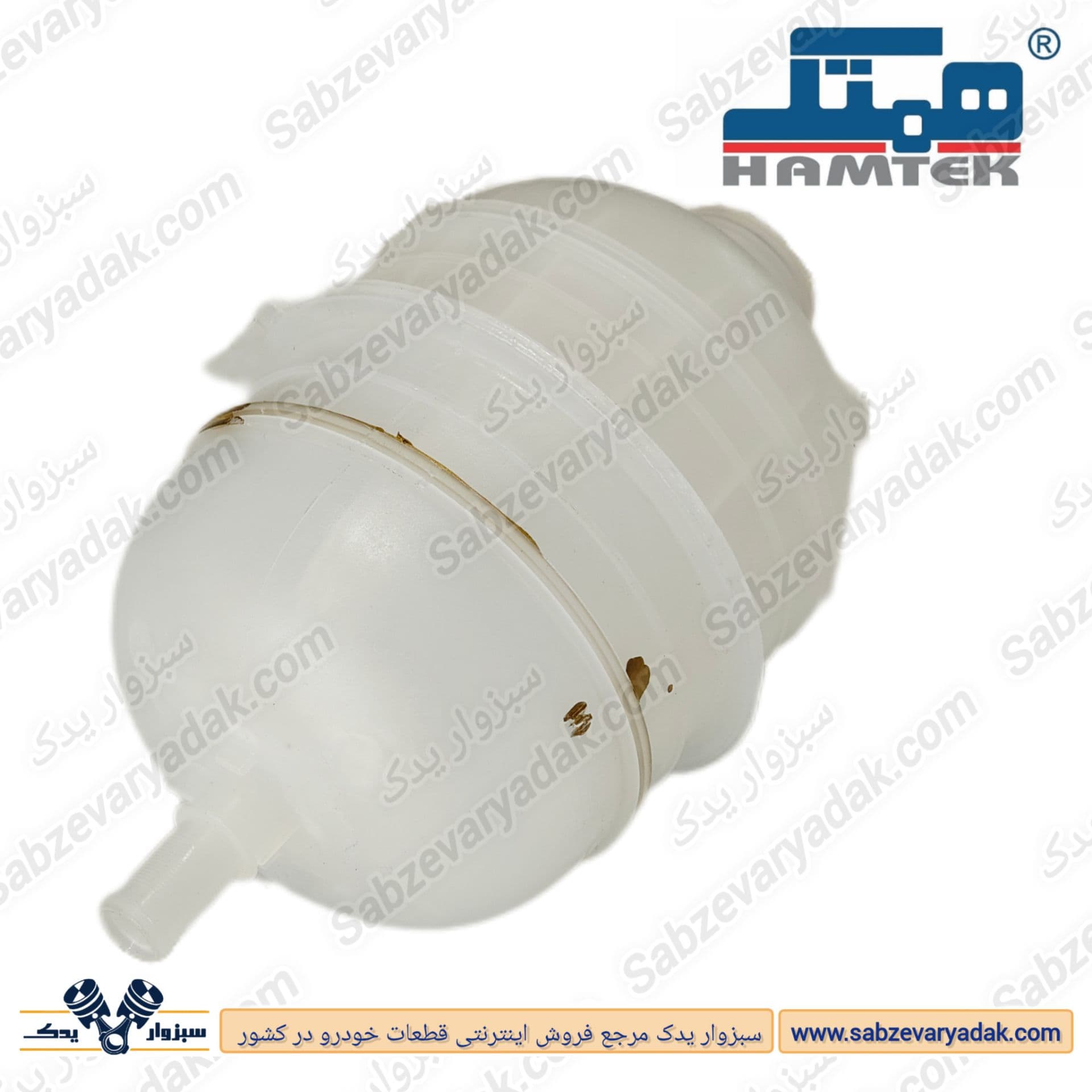 منبع انبساط پژو 206 برند همتک