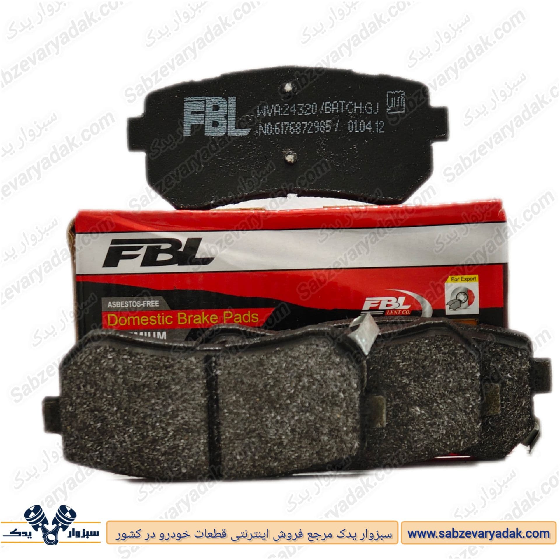 لنت عقب سوناتا FBL YF