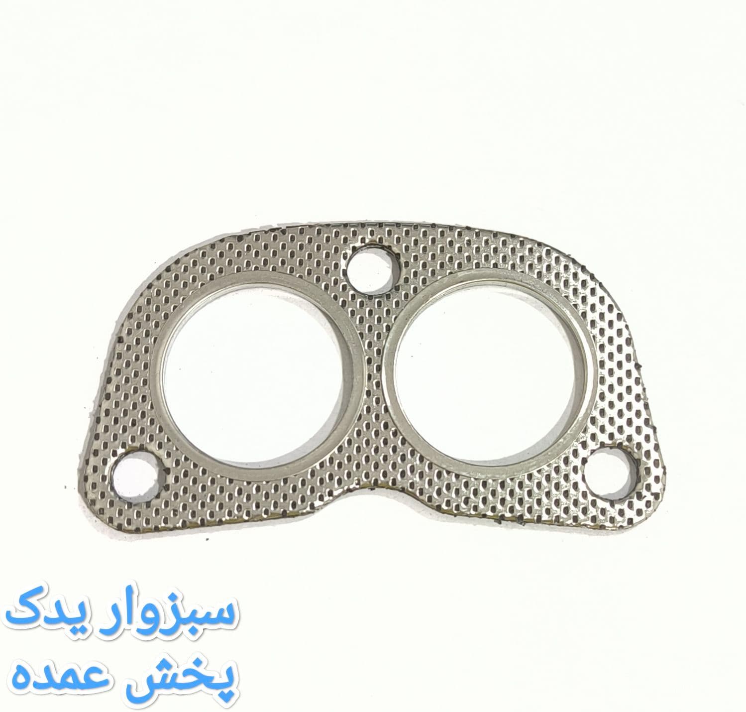 واشر گلویی نیسان ( دوبل )