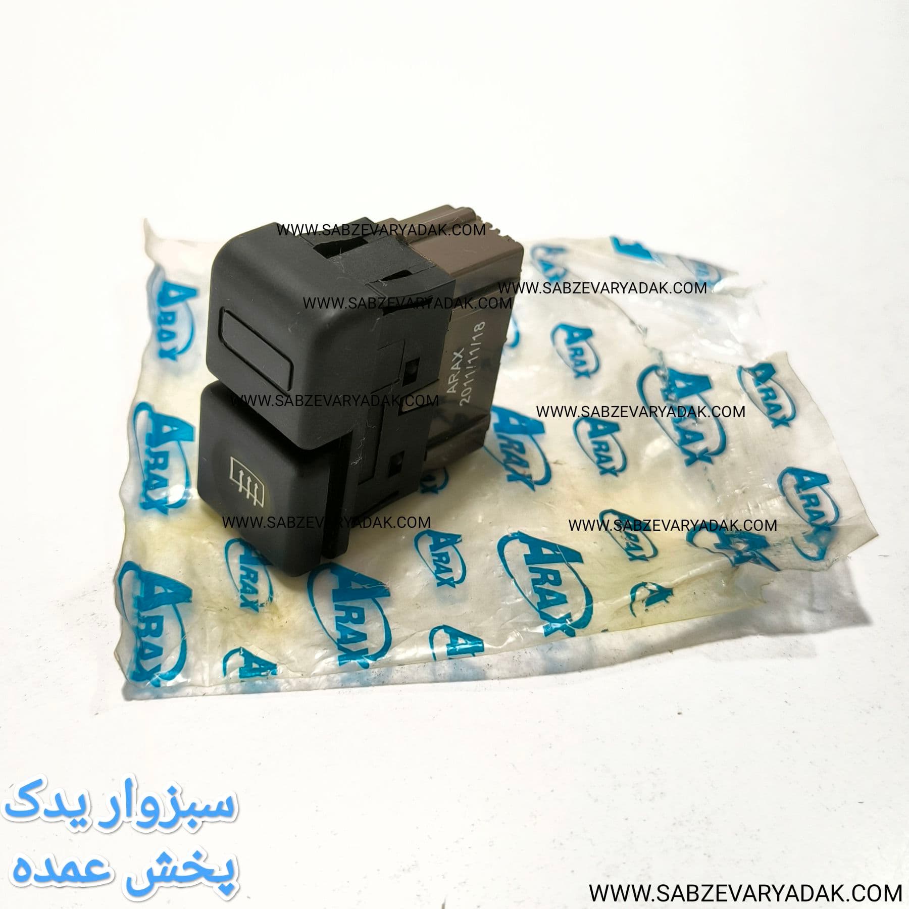 کلید گرمکن شیشه عقب پژو 405 برند ARAX