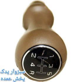 سر دنده پژو 405 رنگ کرمی