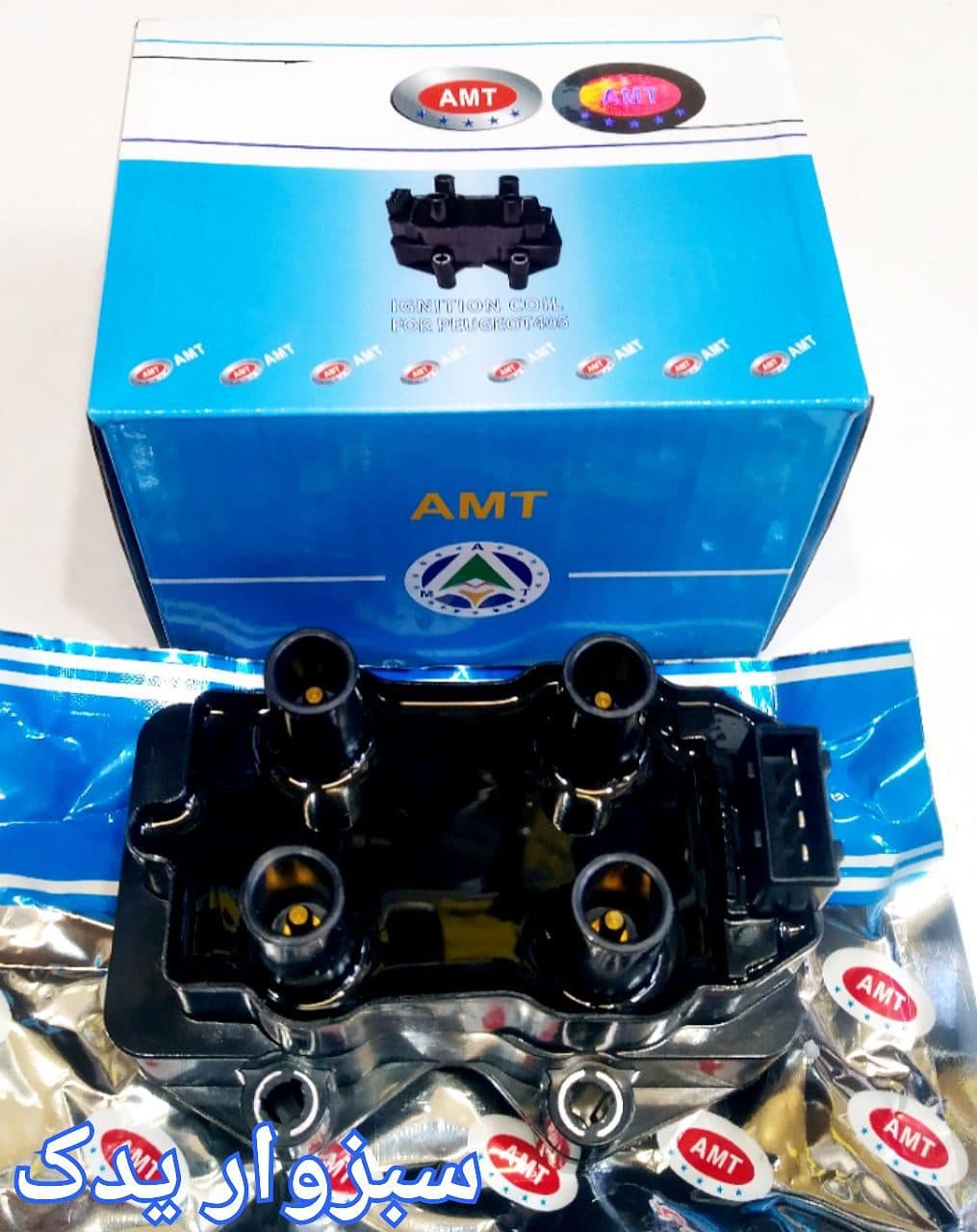 کویل ساژم پراید ، پژو 405 و پژو پارس برند ای ام تی (AMT)