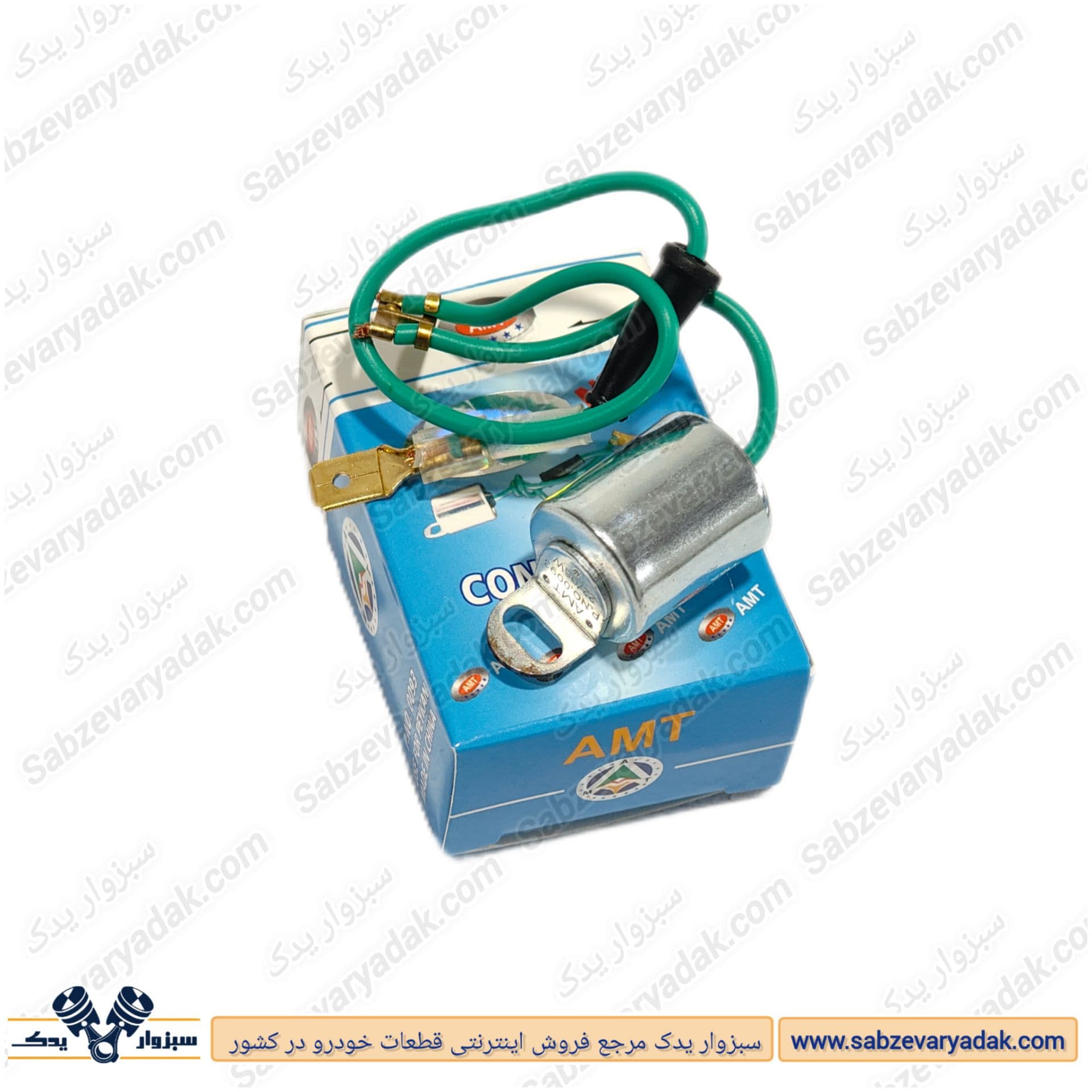 فیوز پیکان کاربراتوری برند ای ام تی (AMT)