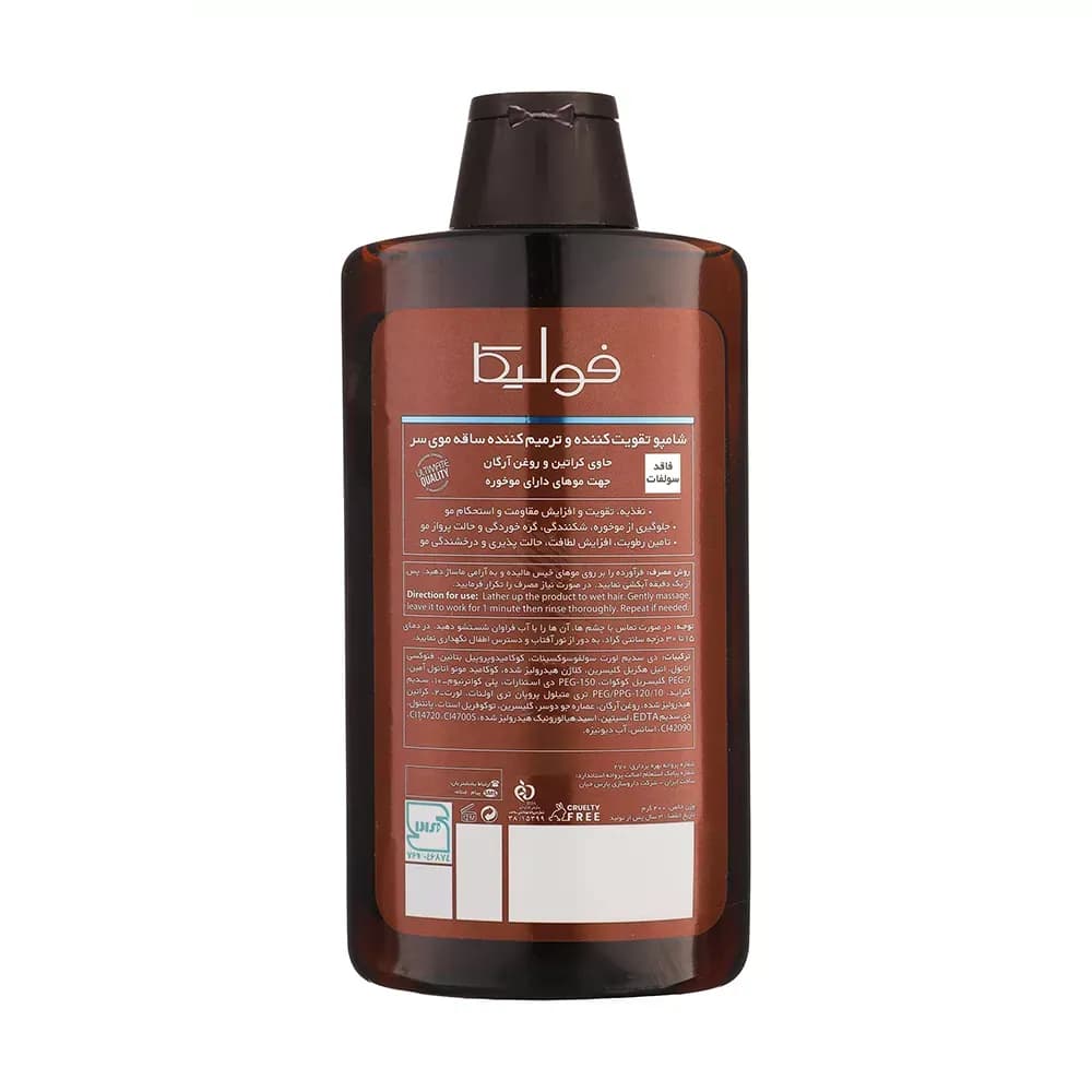 شامپو تقویت‌کننده مو فری سولفات Keratin E فولیکا حجم 400 میلی‌لیتر — تصویر ۳