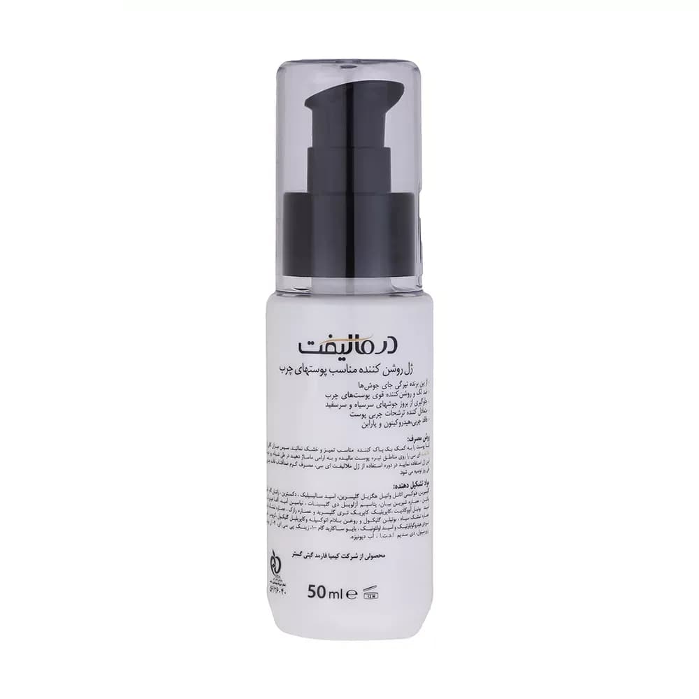ژل روشن کننده درمالیفت مدل MELALIFT AC مناسب پوست چرب حجم 50 میلی لیتر — تصویر ۲