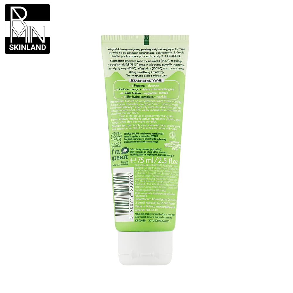 ماسک آنزیمی لایه بردار ضد جوش آندر تونتی مدل Anti Acne حجم 75ml — تصویر ۲