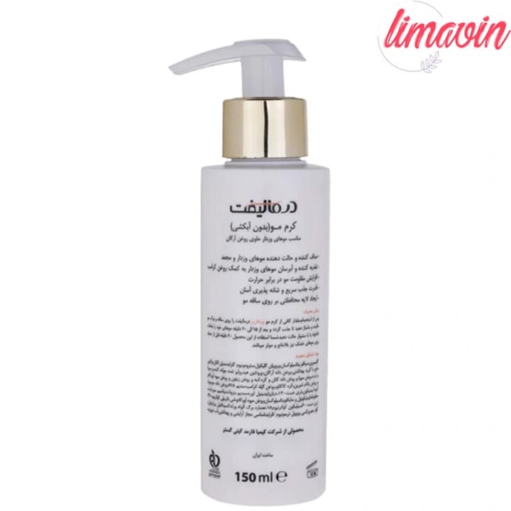 کرم مو درمالیفت مدل VITA FRIZZ مناسب برای موهای وزدار حجم 150 میلی لیتر — تصویر ۶
