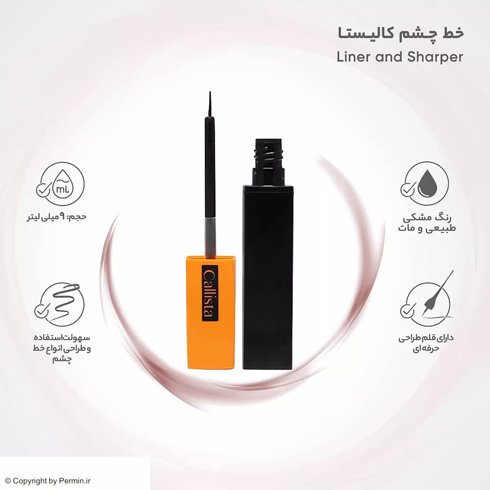 خط چشم کالیستا مدل Liner and Sharper حجم 9 میلی‌ لیتر — تصویر ۷