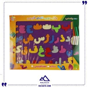 آموزش الفبا چوبینو