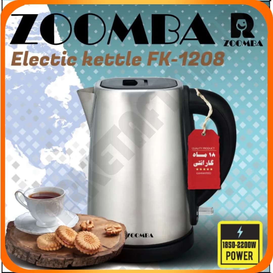 کتری برقی 1/7 لیتری استیل FK-1208 زومبا — تصویر ۳