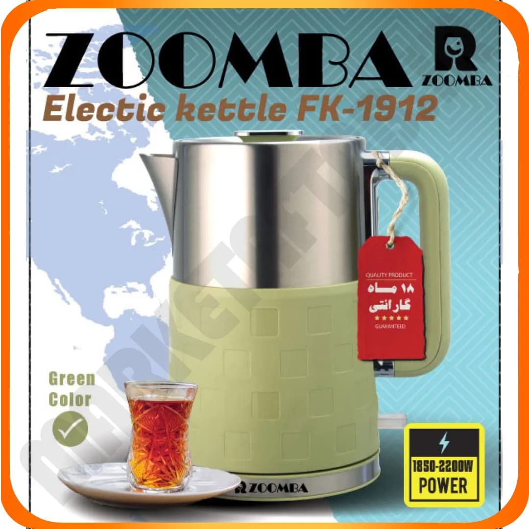 کتری برقی 1/7 لیتری سبز استیل FK-1912 زومبا — تصویر ۶