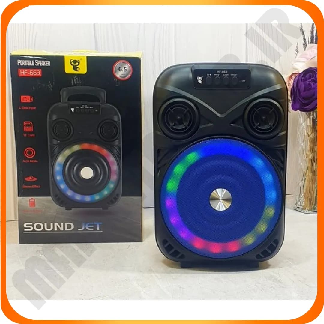 اسپیکر 6.5 اینچ HF-663 بلینا