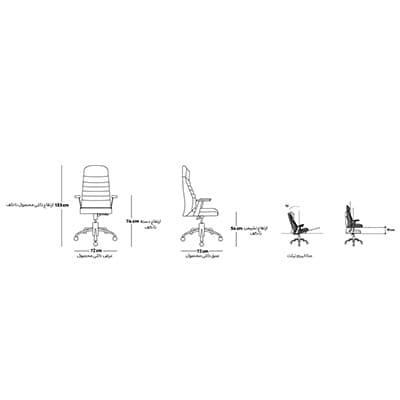 صندلی مدیریتی هلگر مدل BC-103-01 Prestige — تصویر ۵