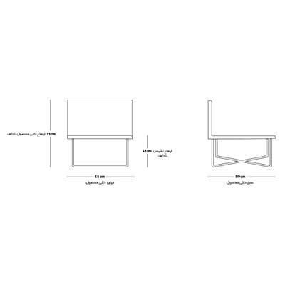 مبل مهمان هلگر مدل SF-112-02 Link — تصویر ۴