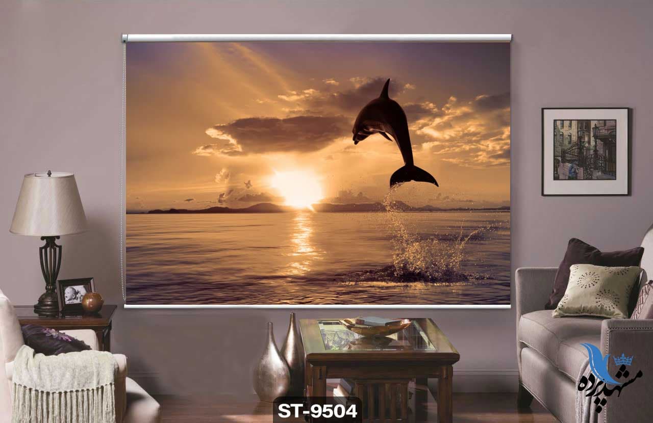 پرده شیدرول تصویری دلفین و غروب کد st-9504