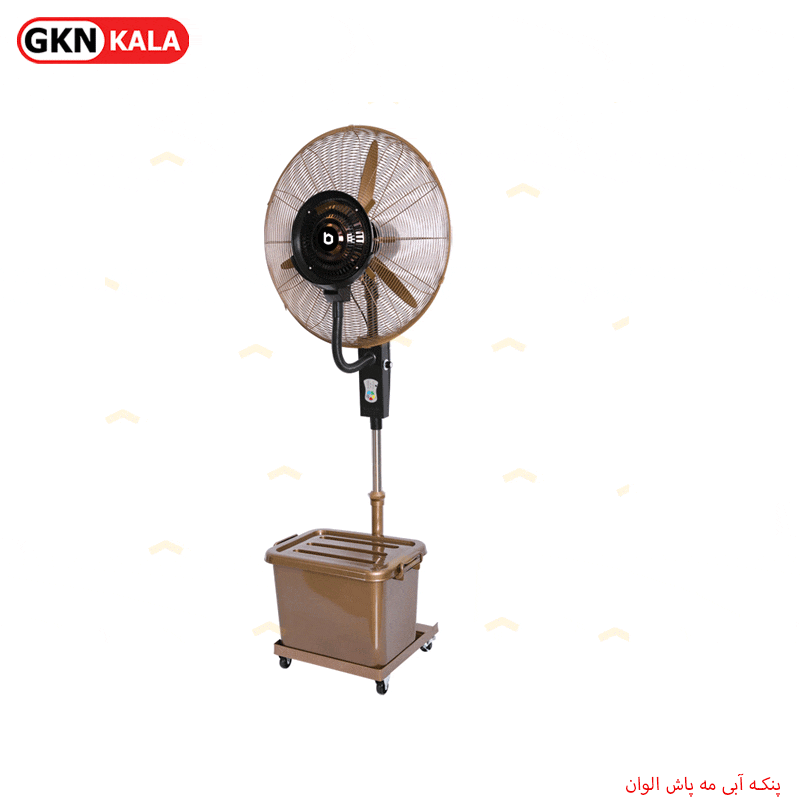 پنکه آبی مه پاش الوان