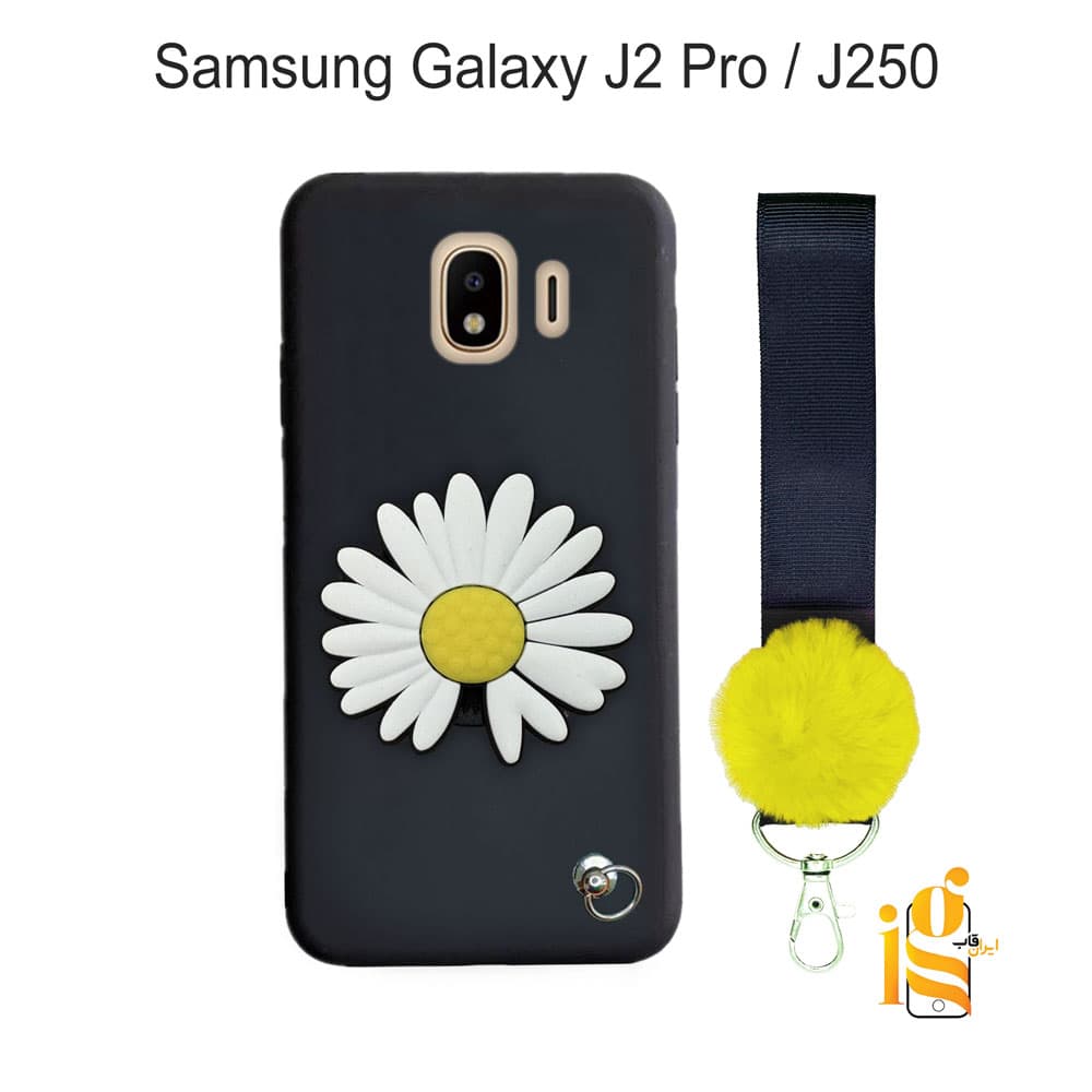 قاب گوشی گل بابونه برای موبایل سامسونگ J2 Pro / J250
