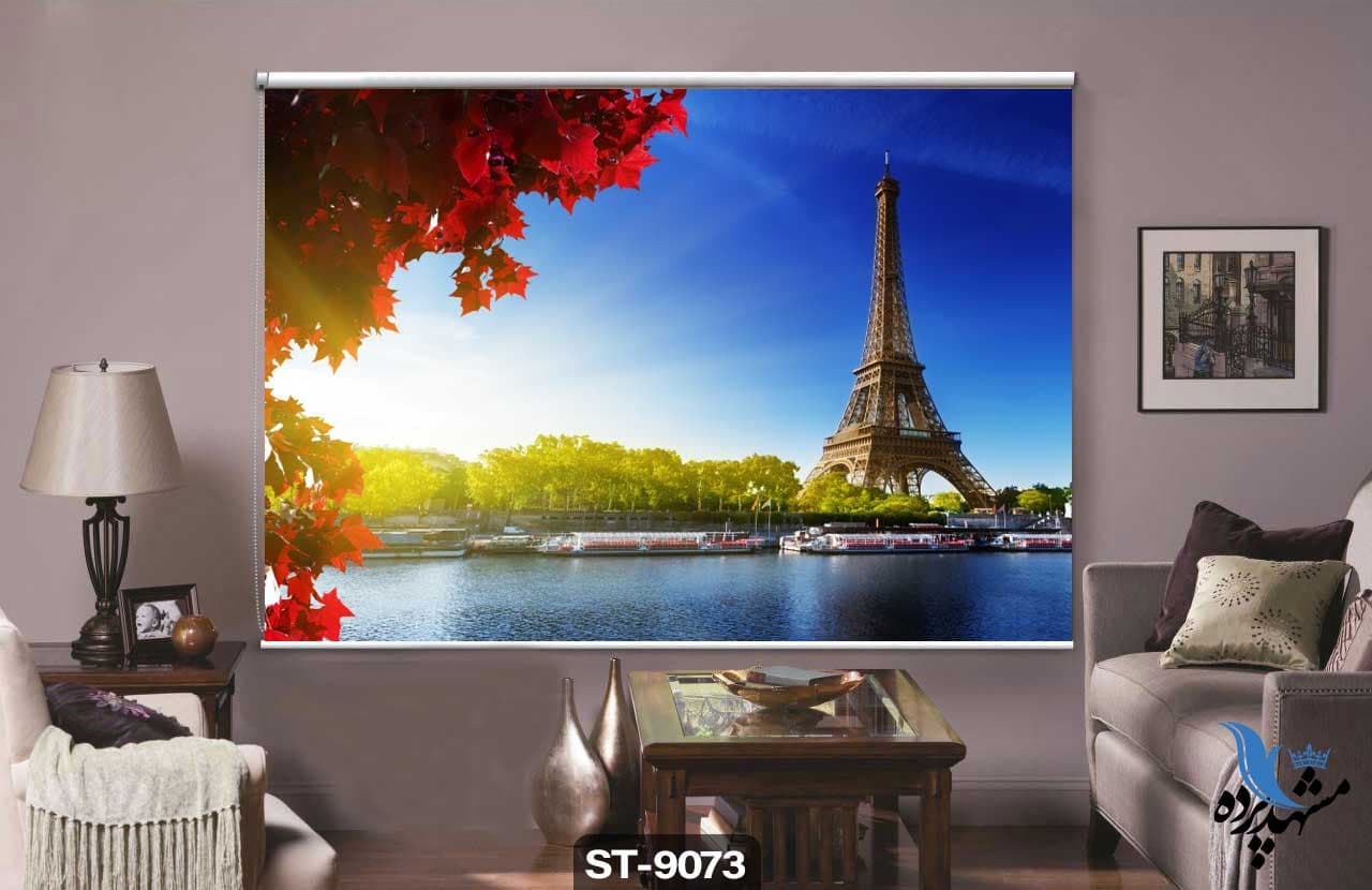 پرده شیدرول تصویری طرح ایفل کد ST9073