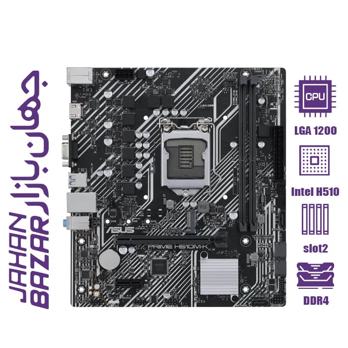 مادربرد گیگابایت مدل H510 M-K DDR4