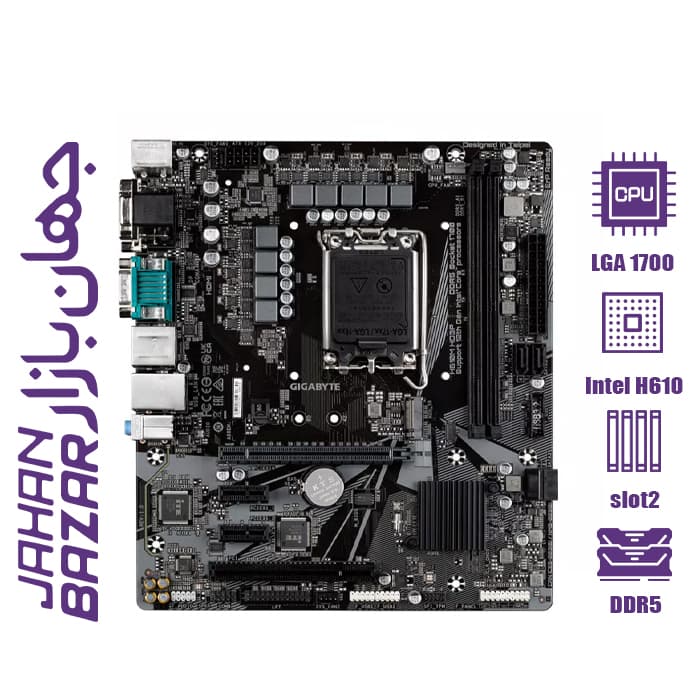 مادربرد گیگابایت مدل H610 MHD3P DDR5