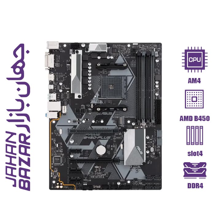 مادربرد ایسوس مدل PRIME B450 PLUS DDR4