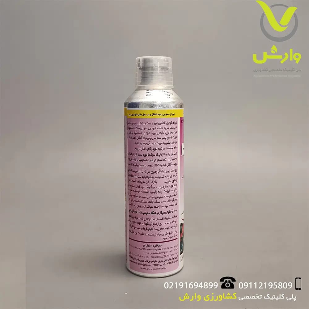 سم حشره کش سایپرمترین 40 درصد وارداتی هندی برزگر برجسته نیم لیتری — تصویر ۳