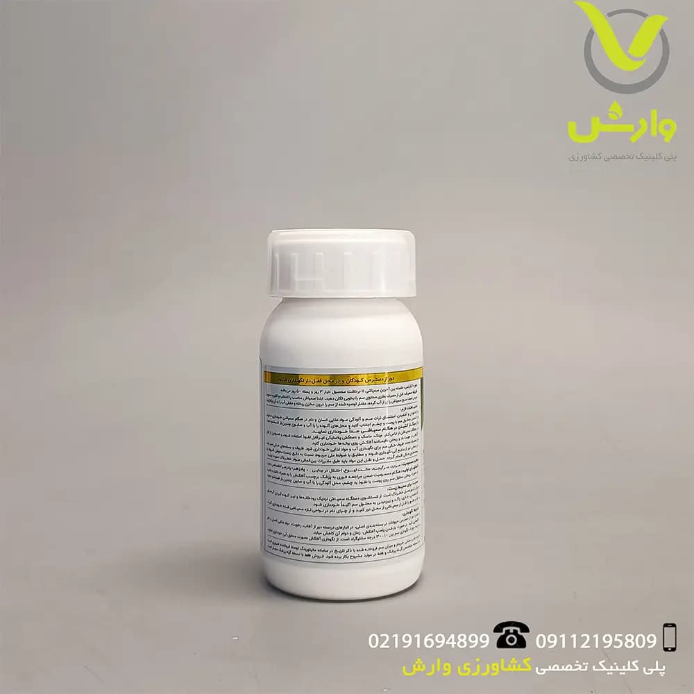 سم حشره کش تیامتوکسام + لامبداسای هالوترین (افوریا) 24/7 درصد هندی زرین دانه 250 سی سی — تصویر ۳