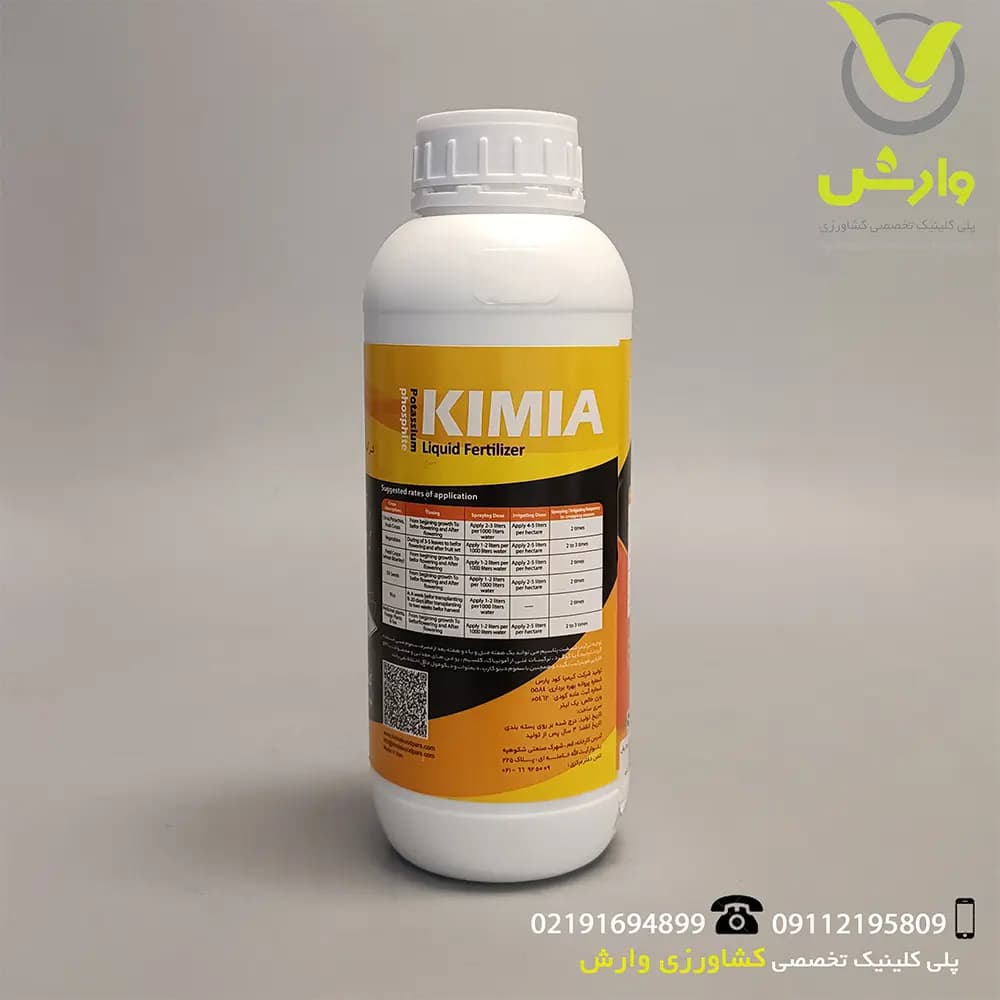 کود مایع فسفیت پتاسیم شرکت کیمیا کود پارس 1 لیتری — تصویر ۲