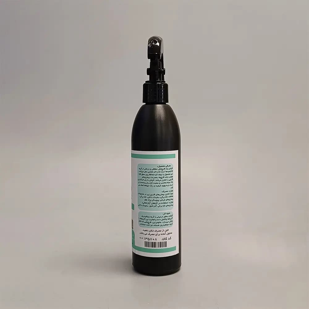 اسپری سم قارچکش کاپتان (ارتوساید) وارش اگری 300 سی سی — تصویر ۲