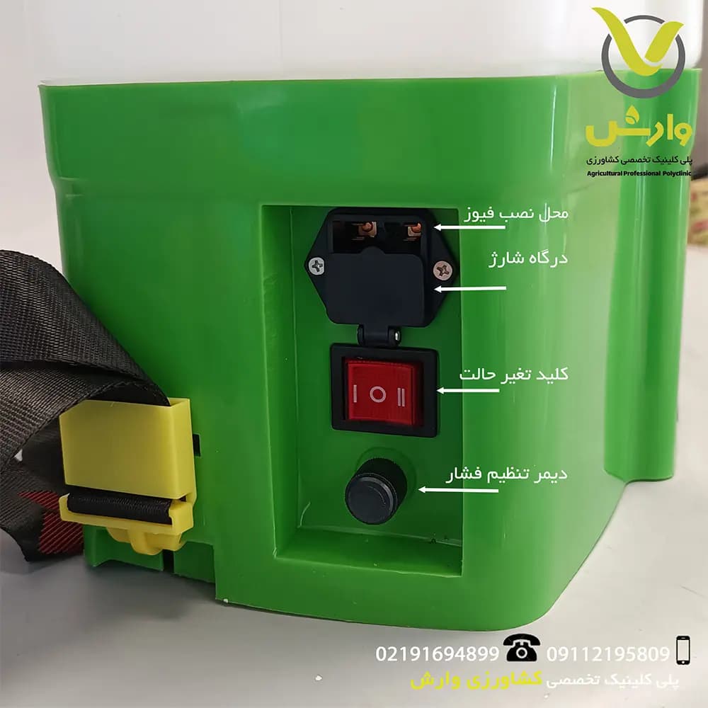 سمپاش شارژی تک کاره شیام میتسوبیشی 20 لیتری – XF-20M8 — تصویر ۵